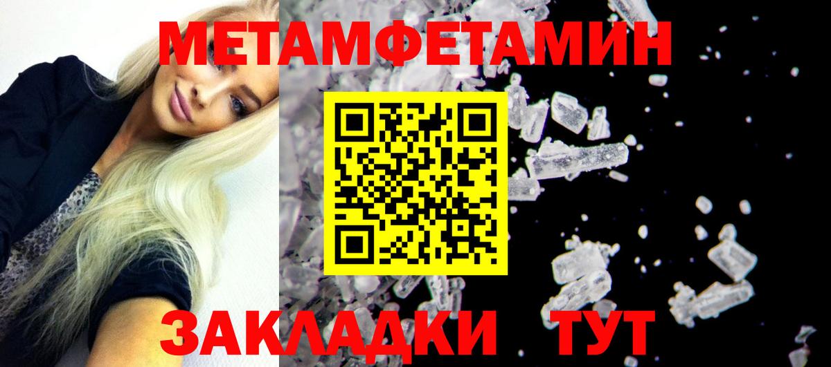 АМФ  площадка наркотические препараты  Вход с VPN  Черногорск  АМФ Premium 