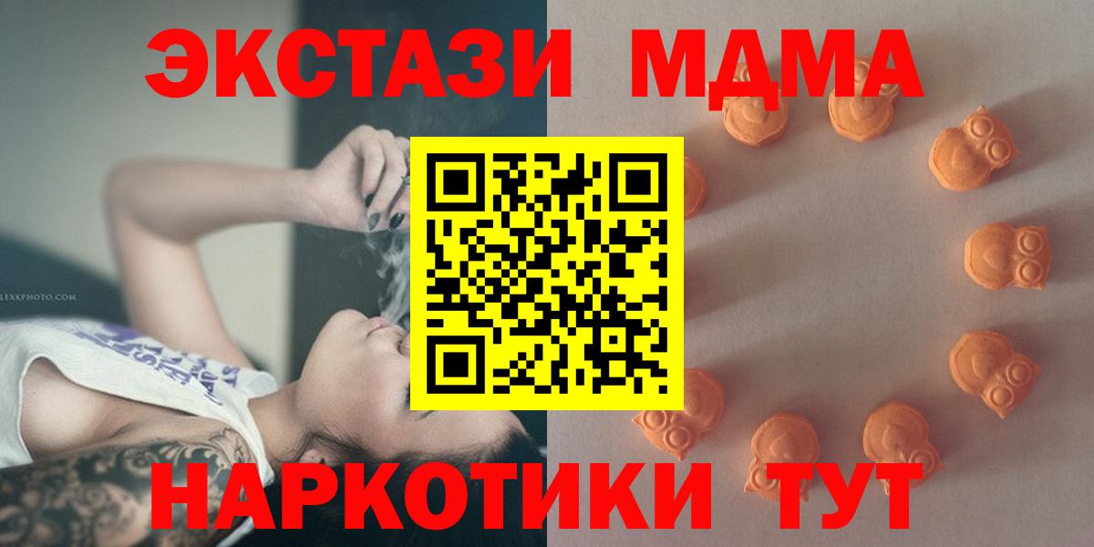 магазин продажи наркотиков  Ecstasy  Черногорск  Вход с VPN  Экстази бентли  ЭКСТАЗИ Philipp Plein 