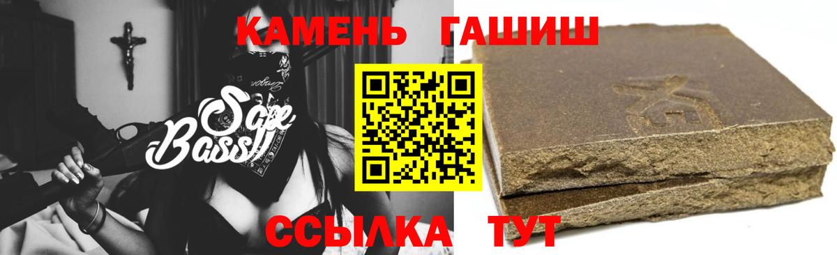 ГАШИШ ice o lator  ГАШИШ VHQ  цены наркотик  Вход с VPN  Черногорск  ГАШИШ 