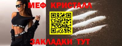 метамфетамин Можга