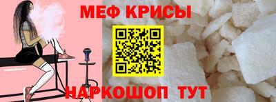 метамфетамин Можга