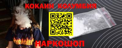 метамфетамин Можга