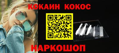 spice Можайск