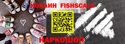 mix Наро-Фоминск