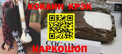 spice Можайск