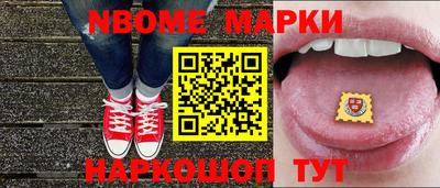 метамфетамин Можга