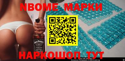 метамфетамин Можга