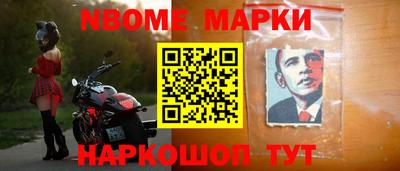 метамфетамин Можга