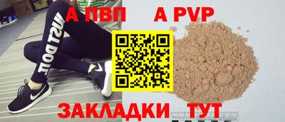 mix Наро-Фоминск