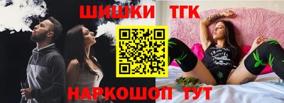 дистиллят марихуана Моздок