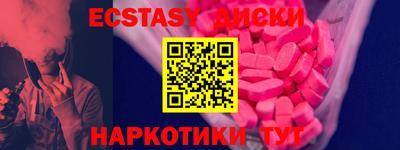 spice Можайск