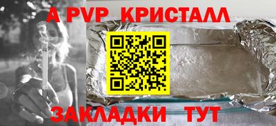 spice Можайск