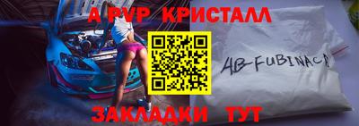 метамфетамин Можга