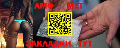 метамфетамин Можга