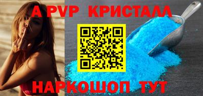 метамфетамин Можга