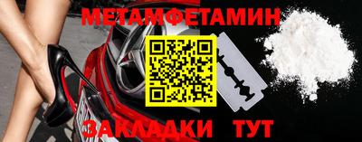 spice Можайск