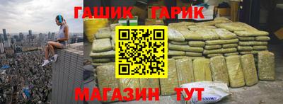 метамфетамин Можга
