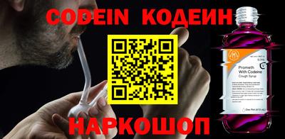 кокаин премиум Нарткала
