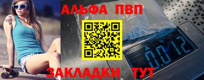 метамфетамин Можга