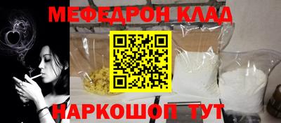 spice Можайск