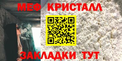 mix Наро-Фоминск