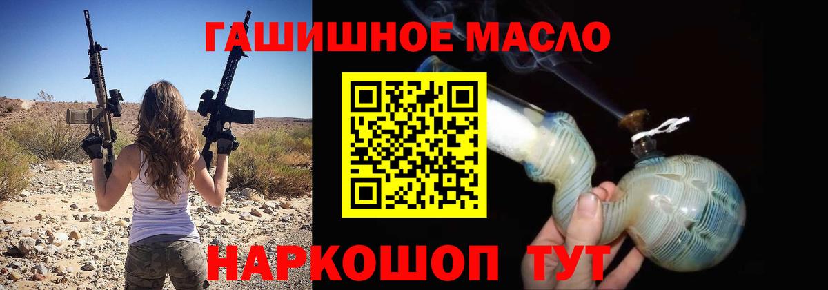 Черногорск  Дистиллят ТГК концентрат  Вход с VPN 