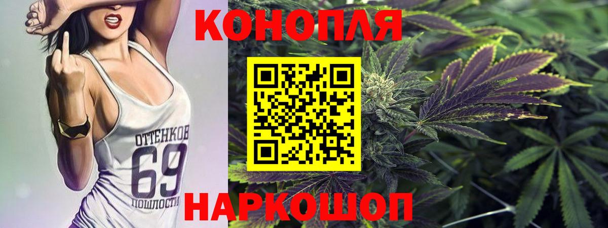 Канабис Ganja  Бошки Шишки ГИДРОПОН  Бошки марихуана сатива  Вход с VPN  Черногорск  МАРИХУАНА Ganja 